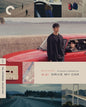Drive My Car [BluRay]