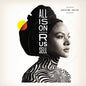 Russell, Allison/Outside Child [CD]