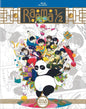 Ranma 1/2 OVA and Movie Collection [BluRay]