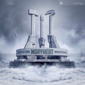 Molchat Doma/Monument (Egg Drop Coloured Vinyl) [LP]