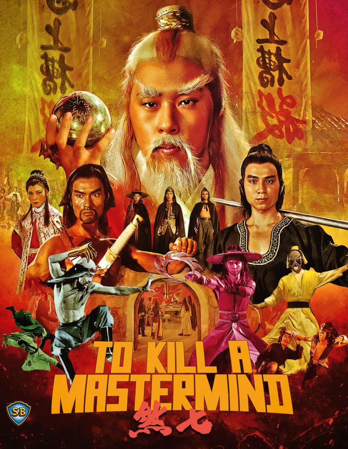 To Kill A Mastermind [BluRay]